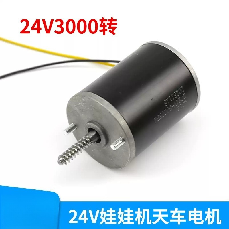 Crane Claw Motor - 24V DC Dişli Motor Yedek Parçaları