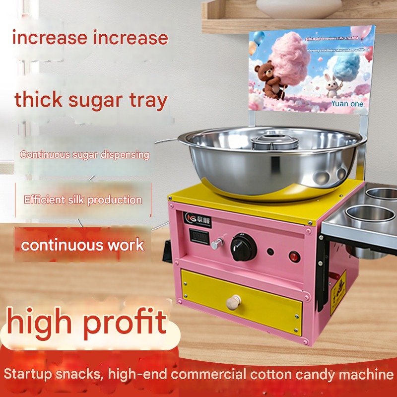 Yüksek Hızlı Pamuk Şeker Makin - Candy Floss Machine incelemesi ve fiyatı