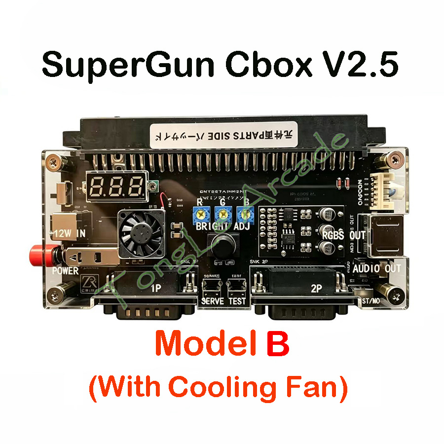 DC 12V Cbox Versiyon 2.5 Yükse - Arcade Game Cabinet incelemesi ve fiyatı